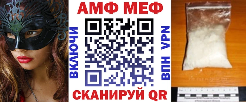 Купить закладки Бузулук Amphetamine VHQ
