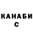 КЕТАМИН VHQ Cm mR