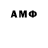Дистиллят ТГК THC oil Broc Beekman