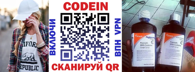 Купить закладки  Бузулук  Кодеин Purple Drank 