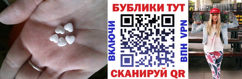 Купить  Бузулук  Ecstasy 280мг 