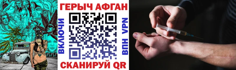 ГЕРОИН герыч  Купить где  Бузулук 