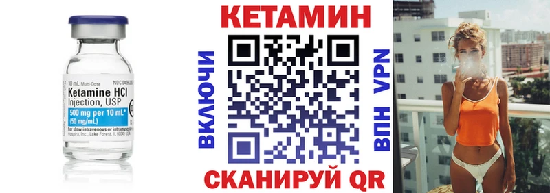 Купить  Бузулук  Кетамин ketamine 
