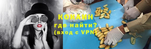 кокаин перу Аркадак