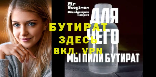 mix Армянск