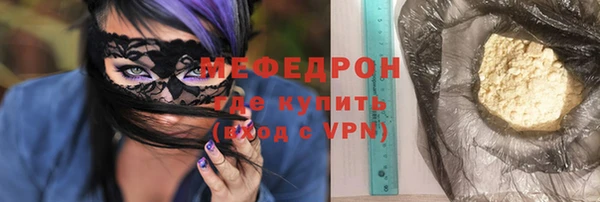 меф Арсеньев
