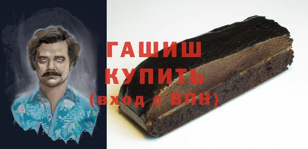 mix Армянск