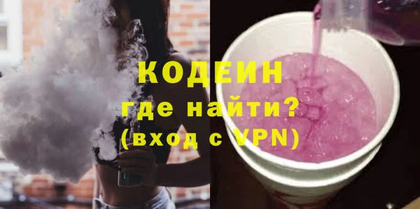 mix Армянск