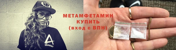 mix Армянск