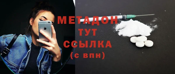 mix Армянск