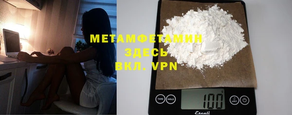 mix Армянск
