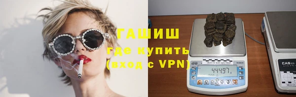 mix Армянск