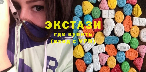 COCAINE Балахна