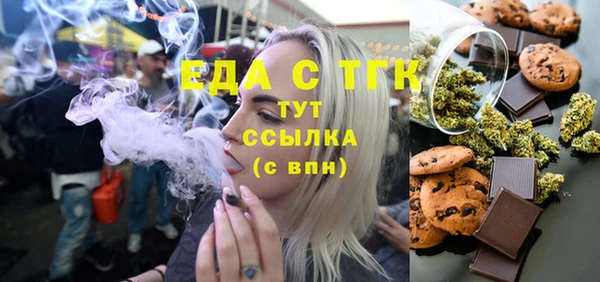 COCAINE Балахна