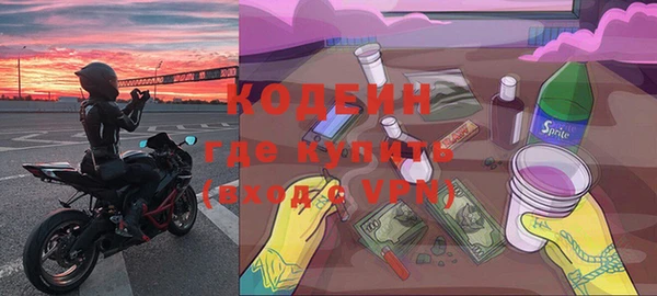 mix Армянск