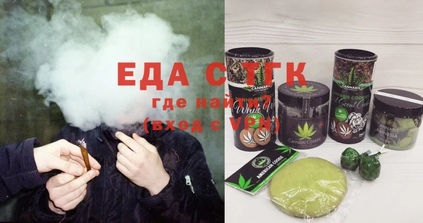 мескалин Россошь