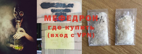 меф Арсеньев