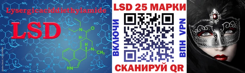 Купить  Бузулук  LSD-25 экстази ecstasy 