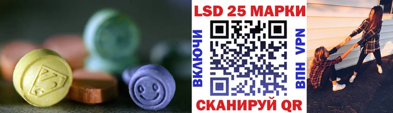 LSD-25 экстази ecstasy Бузулук