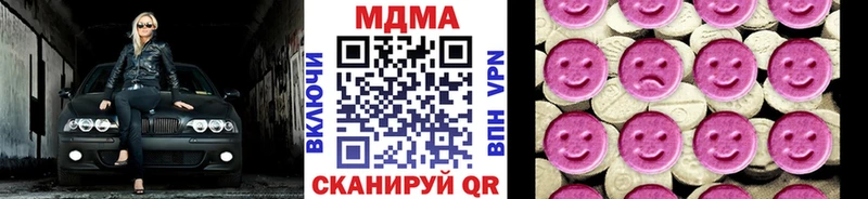 МДМА кристаллы  Купить закладки  Бузулук 