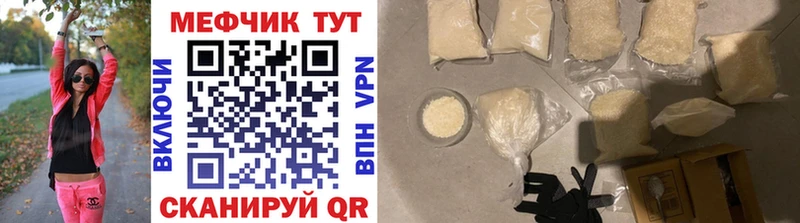 Купить  Бузулук  Меф VHQ 