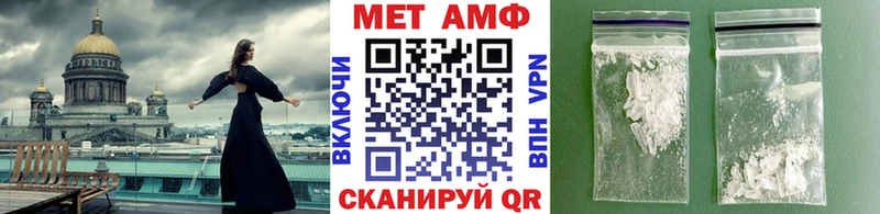 Купить  Бузулук  МЕТАМФЕТАМИН Methamphetamine 