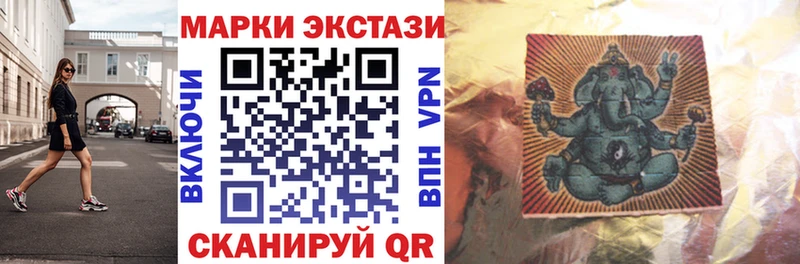 Марки N-bome 1,8мг  Купить где  Бузулук 