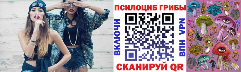 Галлюциногенные грибы ЛСД  Купить где  Бузулук 