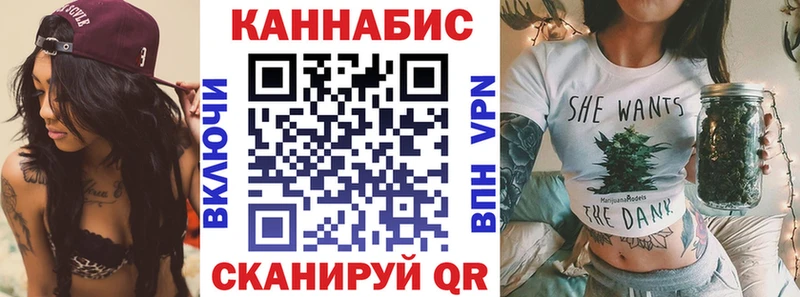 Купить закладки Бузулук Бошки Шишки план